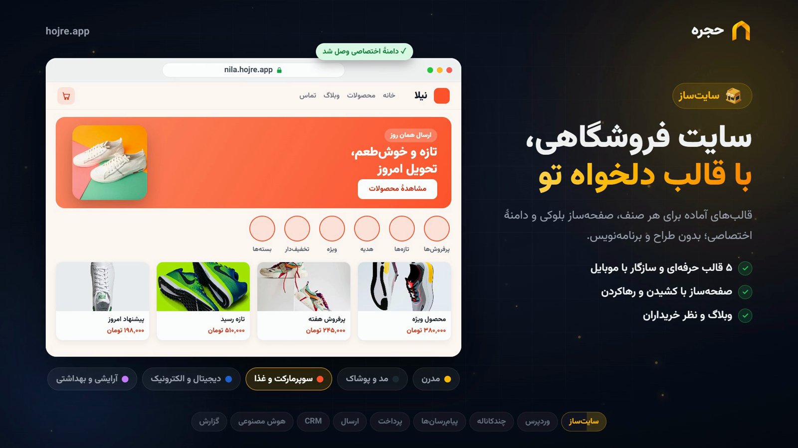 فروش در اینستاگرام بهتر است یا سایت؟ مقایسهٔ کامل و راه سوم